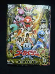 2026年最新】ゴーカイジャー DVD 全の人気アイテム - メルカリ