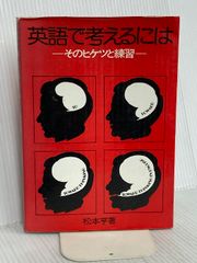 右脳高速学習 中1英語 しちだ テキスト CDセット 七田式 - メルカリ