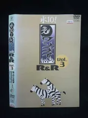2026年最新】水10!ワンナイRの人気アイテム - メルカリ