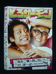 江頭2:50/江頭2:50のがんばれ!エガちゃんピン3 DVD - メルカリ