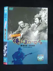 2026年最新】DVD 砦なき者の人気アイテム - メルカリ