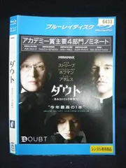 2026年最新】ダウト／あるカトリック学校で [dvd]の人気アイテム