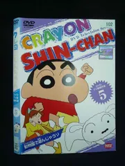 ○019947 レンタルUP・DVD クレヨンしんちゃん DVD TV版傑作選 5 102 ※ケース無
