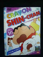 ばっちしV クレヨンしんちゃん DVD TV版傑作選(16)～シロとぬいぐるみ