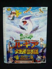 ○019948 렌탈 UP·DVD 극장판 포켓몬스터 환상의 포켓몬 루기아 폭탄 피카츄의 싸움 969 *케이스 없음