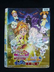 DVD】映画 ふたりはプリキュア スプラッシュ スター チクタク危機一髪