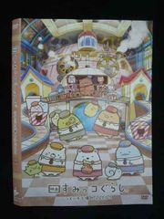 ○019952 렌탈 UP·DVD 영화 스미코구라시 츠기하기 공장의 신비한 코 379 *케이스 없음