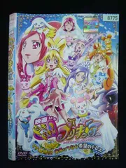 2026年最新】ドキドキプリキュア dvdの人気アイテム - メルカリ