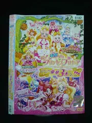 2026年最新】プリンセスプリキュア DVDの人気アイテム - メルカリ