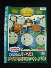 きかんしゃトーマス DVD 20巻セット - メルカリ