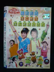 2026年最新】NHKおかあさんといっしょ ファミリーコンサート ゆうき