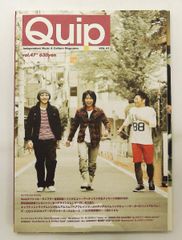 音楽雑誌「QUIP MAGAZINE vol.34」03年発行 - メルカリ