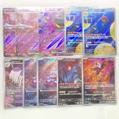 エスパータイプ ポケモンカード ポケカ 10枚 まとめ売り RR AR　[管理No.：I12172_G2_郵便]