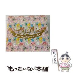 中古】 ちび本当にあった笑える話 74 （ぶんか社コミックス） / ぶんか