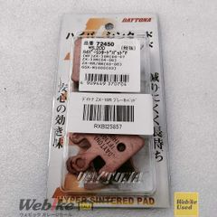 DAYTONA プロブレーキパッド 2セット カワサキ旧車適合 未使用保管品