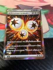 イグニッションエネルギー SR