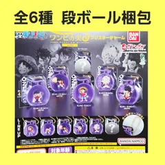 ① 全6種 コンプ ワンピース ワンピの実 ミクロ ブリスターチャーム ガチャ フィギュア キーホルダー ONE PIECE