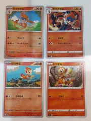 ポケモンカード　モウカザル　ヒコザル　S―59