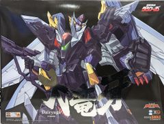 GOOD SMILE COMPANY 獣装機攻ダンクーガ DAIRYUGA - メルカリ