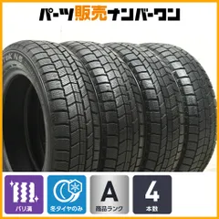 【バリ溝】オートバックス ノーストレック N5 165/65R14 4本セット パッソ ルーミー デリカD:2 ソリオ トール ブーン スタッドレス 即納可のサムネイル