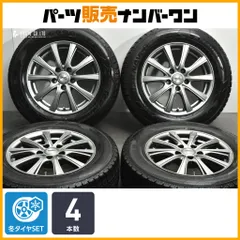 【交換用に】DOS 16in 6.5J +38 PCD114.3 グッドイヤー アイスナビ6 215/65R16 アルファード カローラクロス エクストレイル CX-30 MX-30のサムネイル