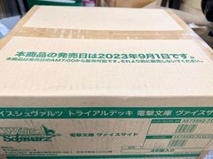 [1 카톤] 바이스슈바루즈 트라이얼 덱 전격 문고 바이스사이드 [BOX] 48 개들이 정규품 신품 미개봉