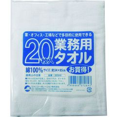 おしぼり 新品 ウエス 雑巾 【120枚】 - メルカリ