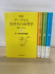 2026年最新】ゲーデルの人気アイテム - メルカリ