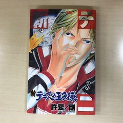 トライガン trigun 血界戦線 内藤泰弘の世界展 パンフレット アート
