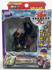 2026年最新】爆丸 ムニキスの人気アイテム - メルカリ
