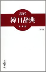 学生社 難問集 物理Ⅰ・Ⅱ計算難問集 絶版【書き込みなし】【状態良好