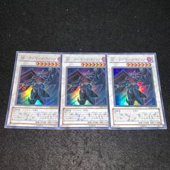 遊戯王/BF－アーマード・ウィング/英語版1stウルトラ/CRMS-EN041