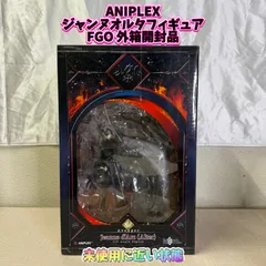 【美品】ANIPLEX ジャンヌオルタフィギュア　FGO