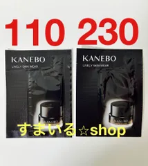 カネボウ　ライブリースキンウェアII ファンデーション　サンプル