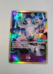 ヴァンガード 六王院スズネ エネルギー 1枚 カードファイト！！ ヴァン