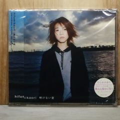 脳内リフレイン You're my HERO CD ディスクのみ 脳内リフレイン You're my HERO CD - メルカリ