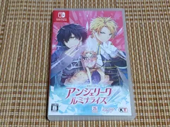 Switch アンジェリーク ルミナライズ