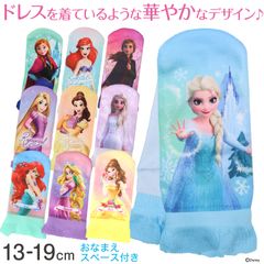 디즈니 프린세스 삭스 키즈 양말 아이 소녀 스니커 길이 13-19cm 아이 스니커 삭스 언더 디즈니 엘사 라푼젤 아리엘 재스민 후쿠스케