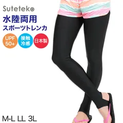 スイムトレンカ スポーツ インナー M-L～3L (ラッシュガード レディース 大きいサイズ 3l 水着インナー uvカット トレンカ)