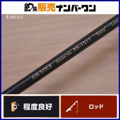 The Razorjerk PSLS-86M エギングロッド 8'6
