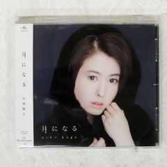 国内盤 吉川晃司/プリティデイト/SMS SM07280 7 □ - メルカリ