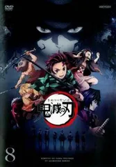 【中古】 鬼滅の刃 8 [レンタル落ち] [DVD]
