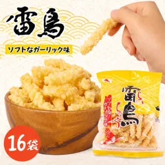 【メディアで話題！】山中食品 雷鳥 ガーリック味 82g×16入　大容量