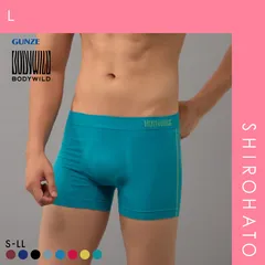 おトク【メール便】【SHIROHATO公式】【正規品・新品】グンゼ GUNZE ボディワイルド BODY WILD ボクサーパンツ メンズ 日本製 前とじ 3D-Boxer 立体成型(L)