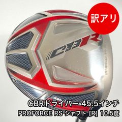 希少スペック】CQ-5 シャフト フレックスR1 テーラーメイドスリーブ