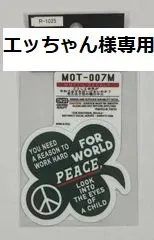 【エッちゃん】様専用　ステッカーＲ-1025・1066セット