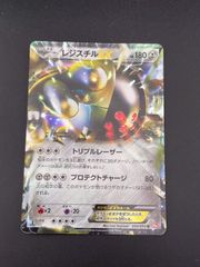 中古品】 ディアルガEX 004/018 XYB XYシリーズ ハイパーメタル