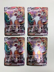 ルガルガンVMAX　(235/414) [sI]　4枚1セットのサムネイル