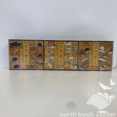 NHK古典講読 百人一首 CD全9枚揃 講義 島津忠夫 朗読 笹谷清子 NHK古典講読 百人一首 CD全9枚揃 講義 島津忠夫 朗読 笹谷清子 - メルカリ