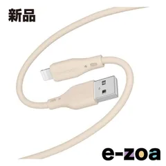 Owltech  オウルテック USB Type-A to Lightningケーブル 2m サンドベージュ OWLCBSAL20SB (2554521)